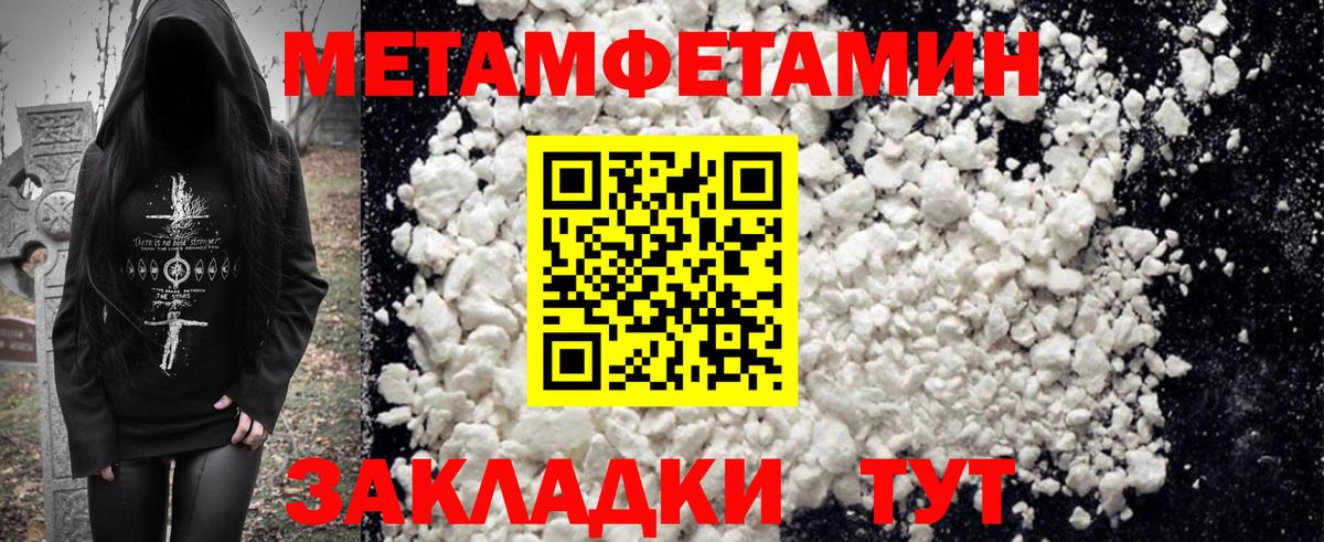 Амфетамин Розовый Орёл