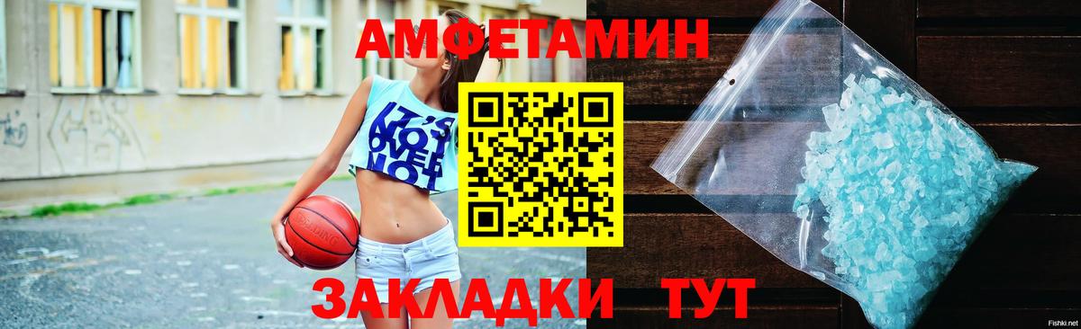 Орёл  Amphetamine 98%  Вход с VPN 