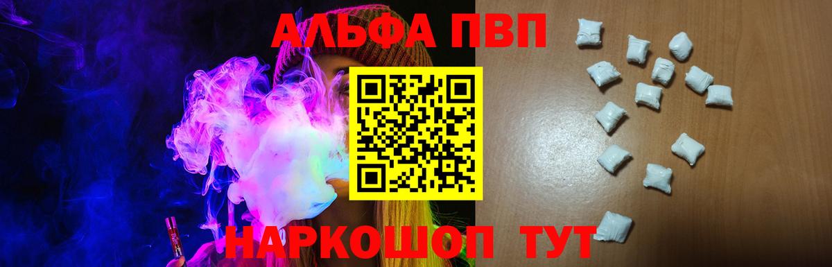 А ПВП крисы CK Орёл