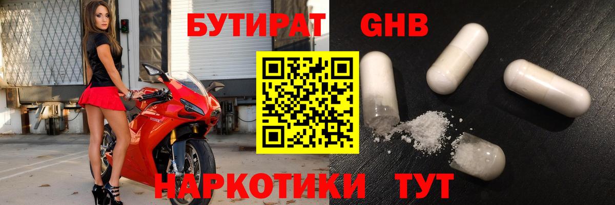 Орёл  А ПВП СК   Меф МЯУ МЯУ кристаллы  Вход с VPN  Гашиш  ЭКСТАЗИ  Бошки Шишки  COCAIN 