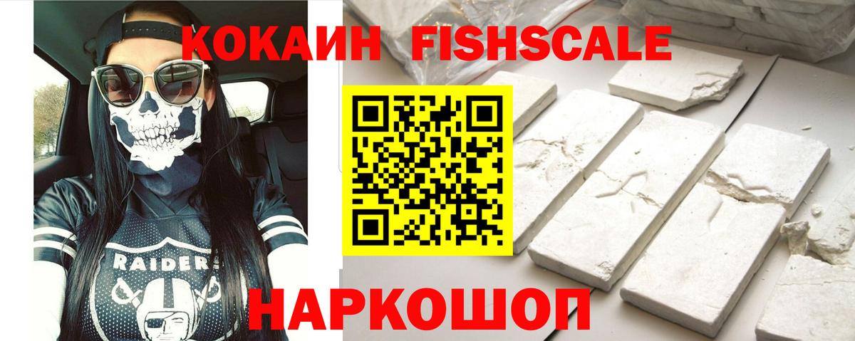 COCAIN Columbia  Вход с VPN  Орёл  COCAIN Эквадор 