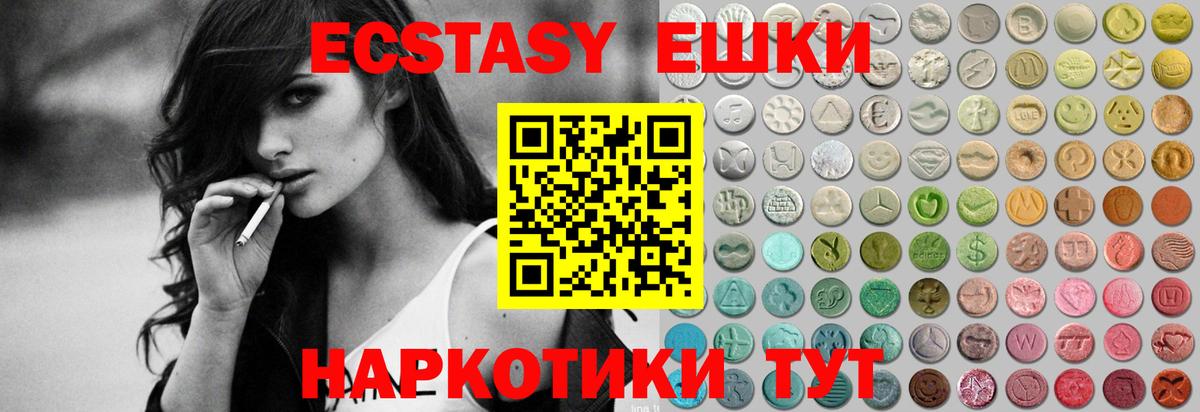Экстази louis Vuitton Орёл