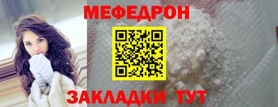 прущая мука Славгород