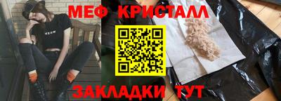 спайс Сланцы