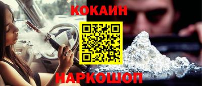 таблы Славянск-на-Кубани