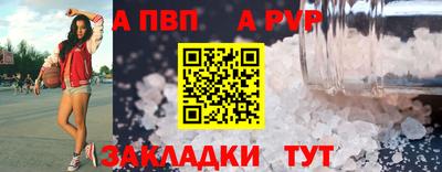 прущая мука Славгород