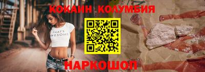 спайс Сланцы