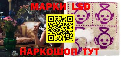 спайс Сланцы