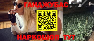 спайс Сланцы