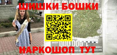 спайс Сланцы