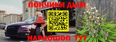 таблы Славянск-на-Кубани