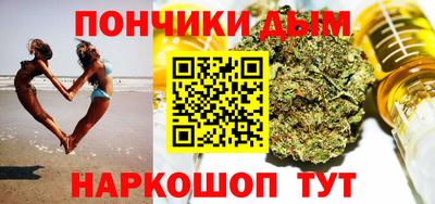 спайс Сланцы