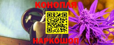 спайс Сланцы