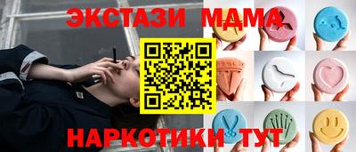 таблы Славянск-на-Кубани