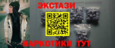 таблы Славянск-на-Кубани