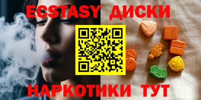 таблы Славянск-на-Кубани