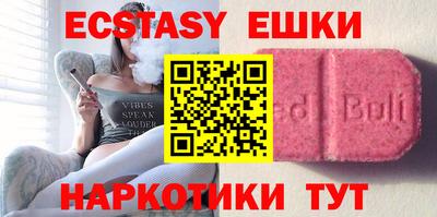 спайс Сланцы