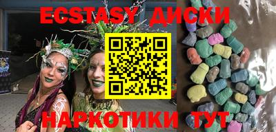 таблы Славянск-на-Кубани