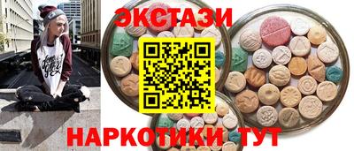 таблы Славянск-на-Кубани