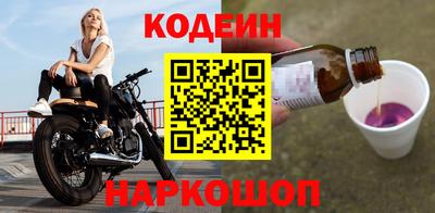 спайс Сланцы