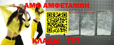 прущая мука Славгород