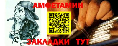 таблы Славянск-на-Кубани