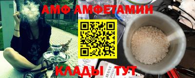 спайс Сланцы
