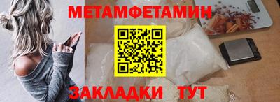 спайс Сланцы
