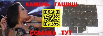 таблы Славянск-на-Кубани