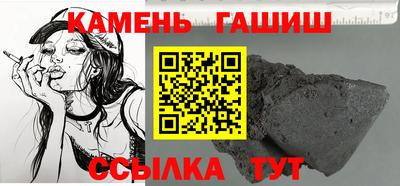 таблы Славянск-на-Кубани