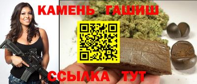 спайс Сланцы