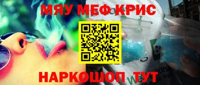 прущая мука Славгород