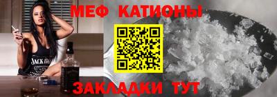 спайс Сланцы