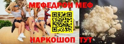 таблы Славянск-на-Кубани
