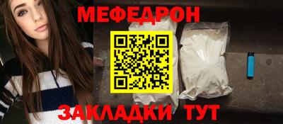 спайс Сланцы