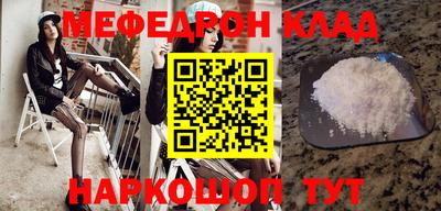 прущая мука Славгород