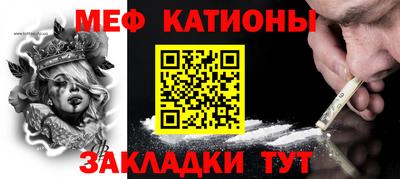 прущая мука Славгород