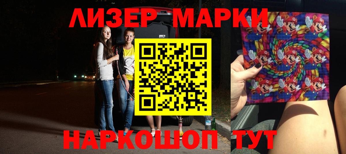 LSD-25 экстази кислота Орёл