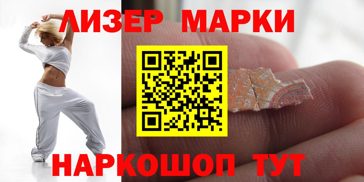 Лсд 25 экстази ecstasy  ЛСД экстази ecstasy  Лсд 25 экстази  Орёл  Вход с VPN 