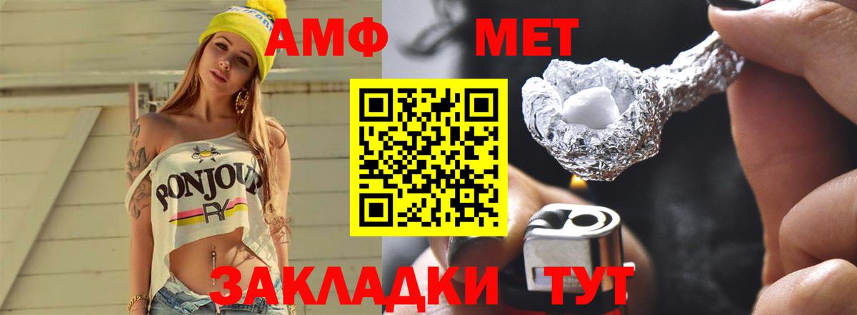 Орёл  Первитин кристалл  Вход с VPN  Первитин кристалл 