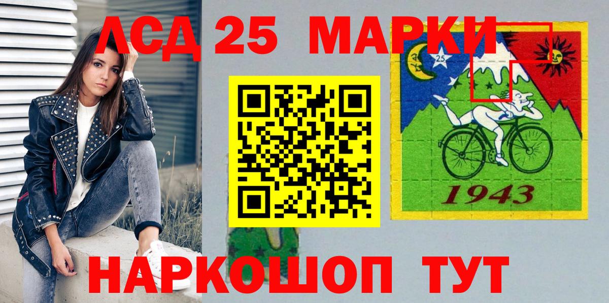 Марки N-bome 1,8мг  Вход с VPN  Наркотические марки  Орёл 