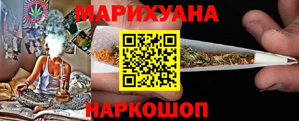 Шишки марихуана индика Орёл